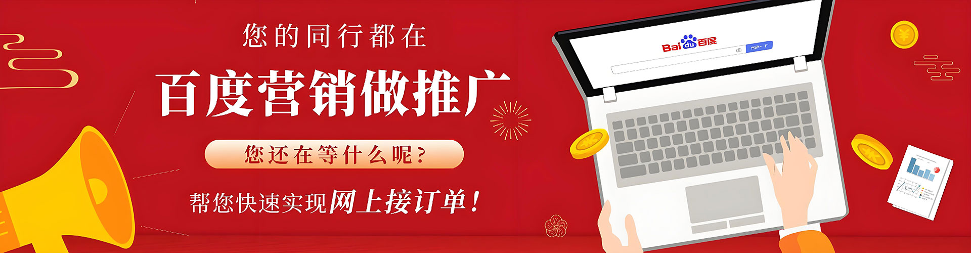 贵南推广开户