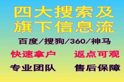 百度推广排名案例剖析：品牌关键词的布局与优化